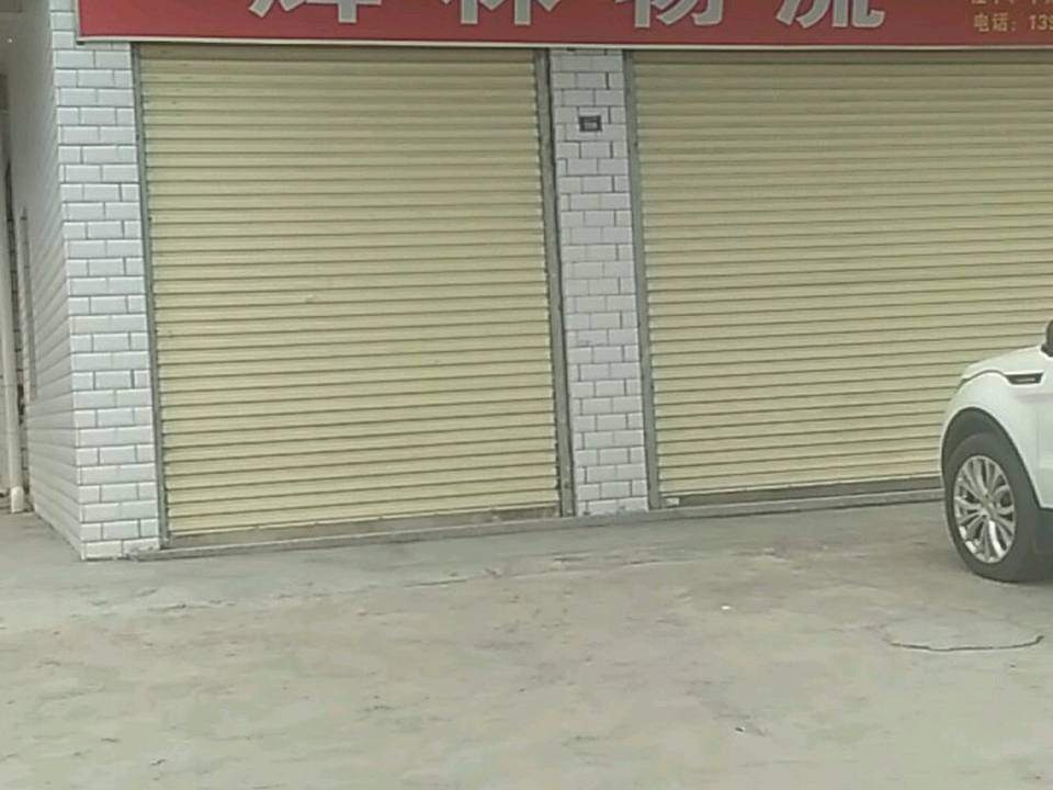 辉林物流