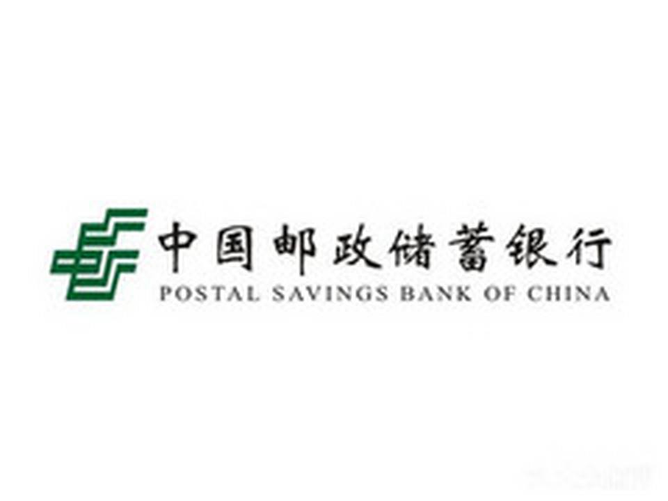 中国邮政(北埠后邮电支局)