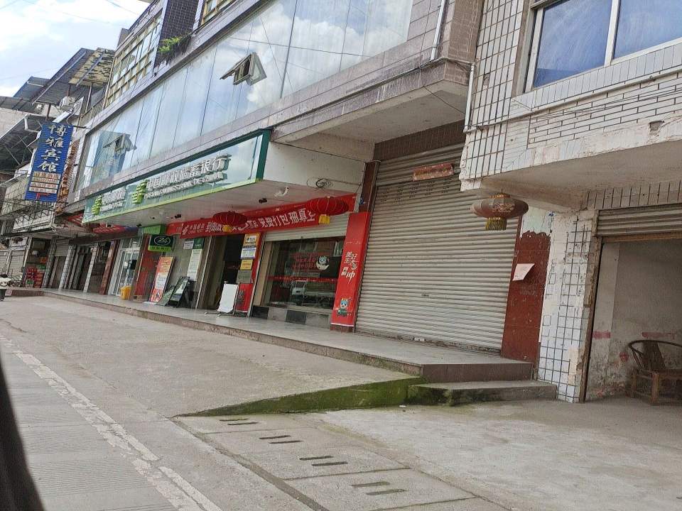 中国邮政