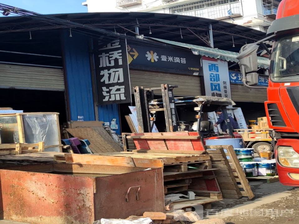 壹米滴答(三江路店)
