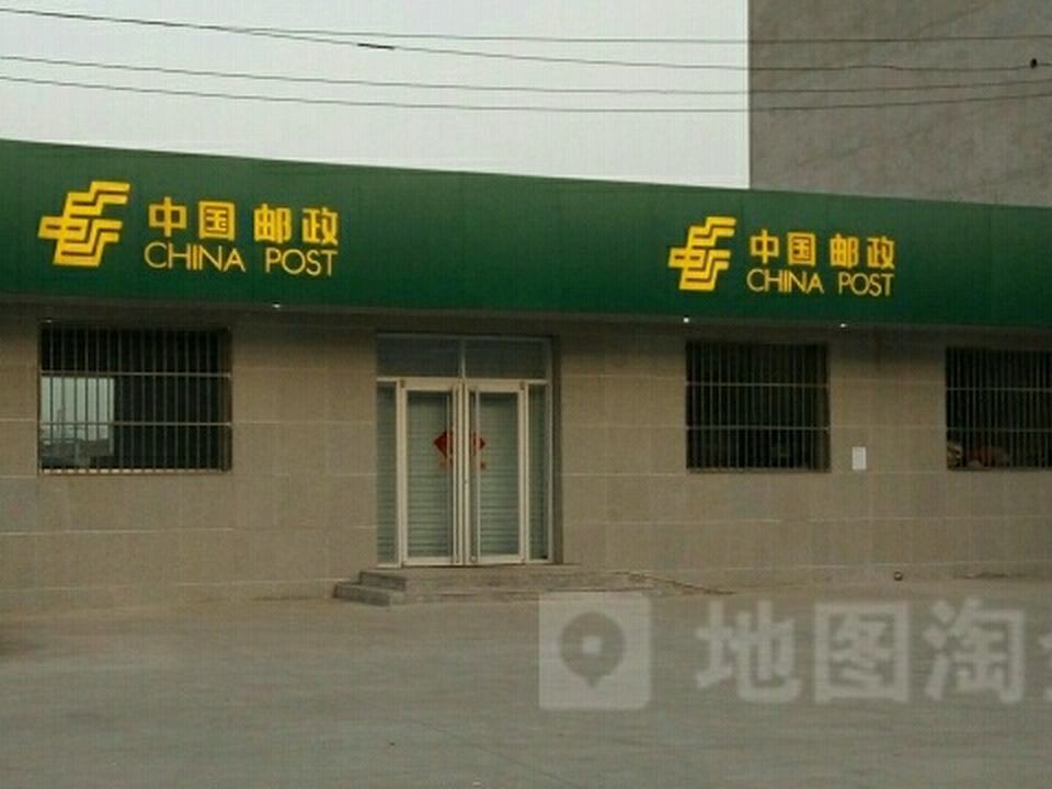中国邮政(堂二里邮政支局)