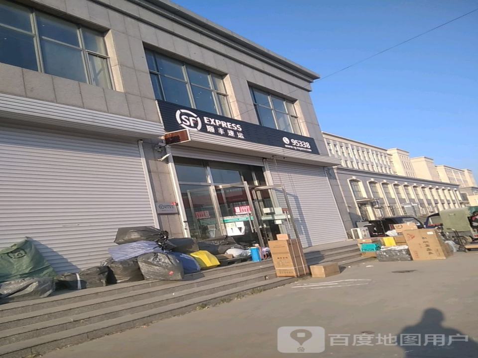 顺丰速运(丰杨线店)