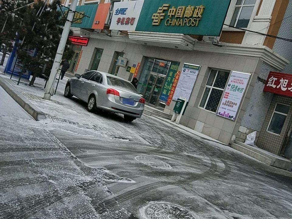 中国邮政(蒲峪大道)
