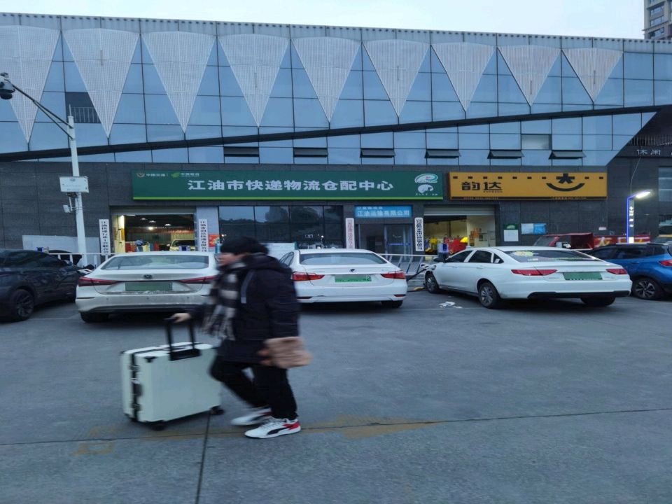江油市快递物流仓配中心