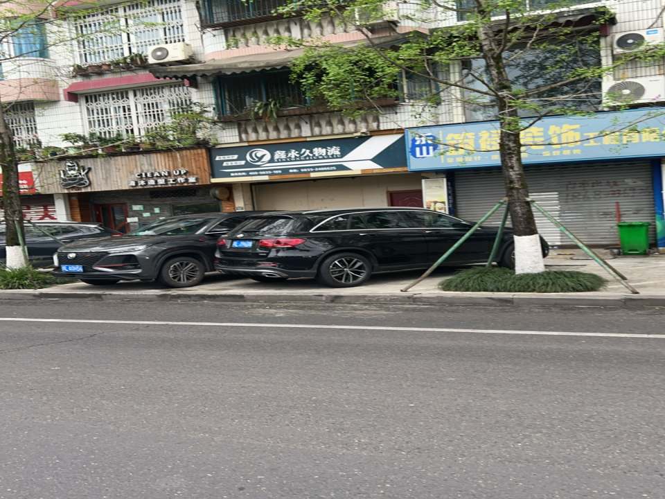 鑫永久物流(2门店)
