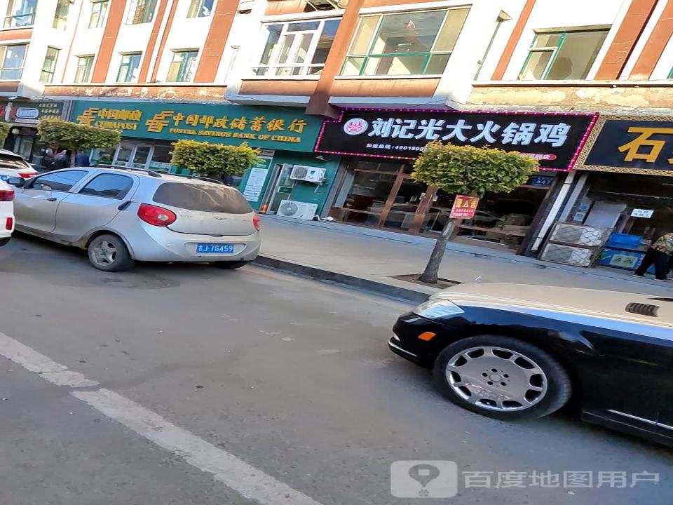 中国邮政(振瀛大路店)
