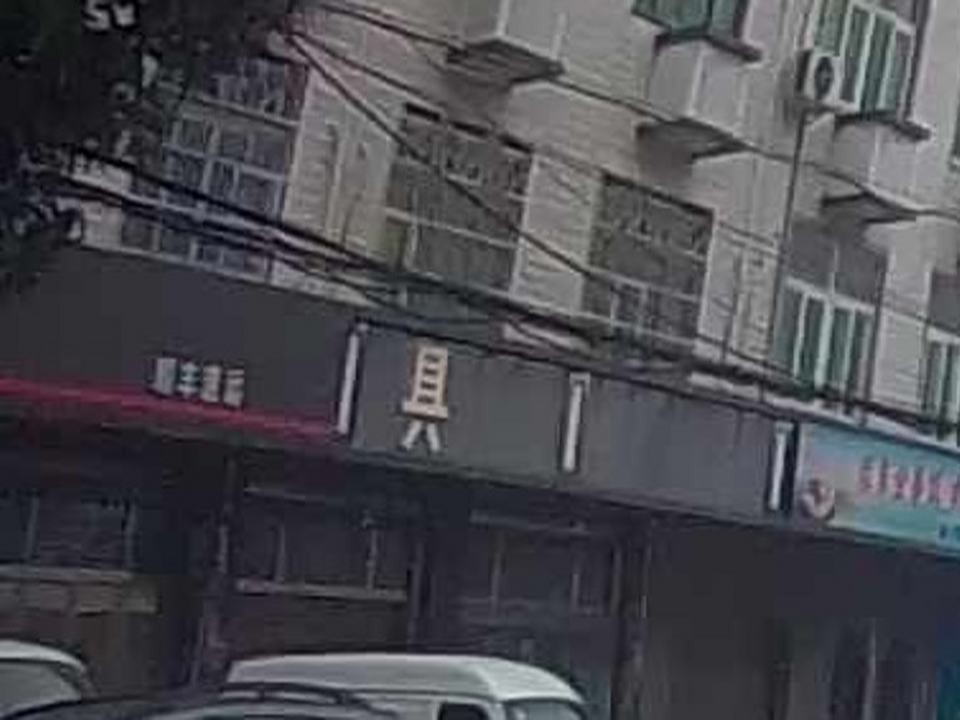 顺丰速运(S202店)