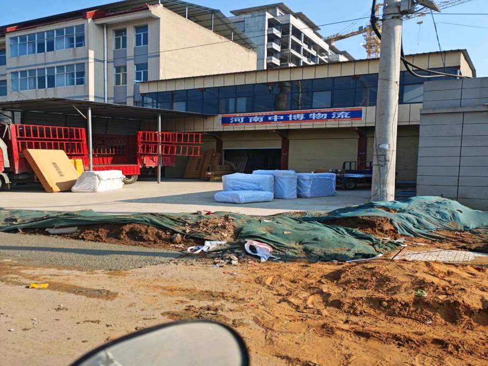 河南中博物流(开许路店)