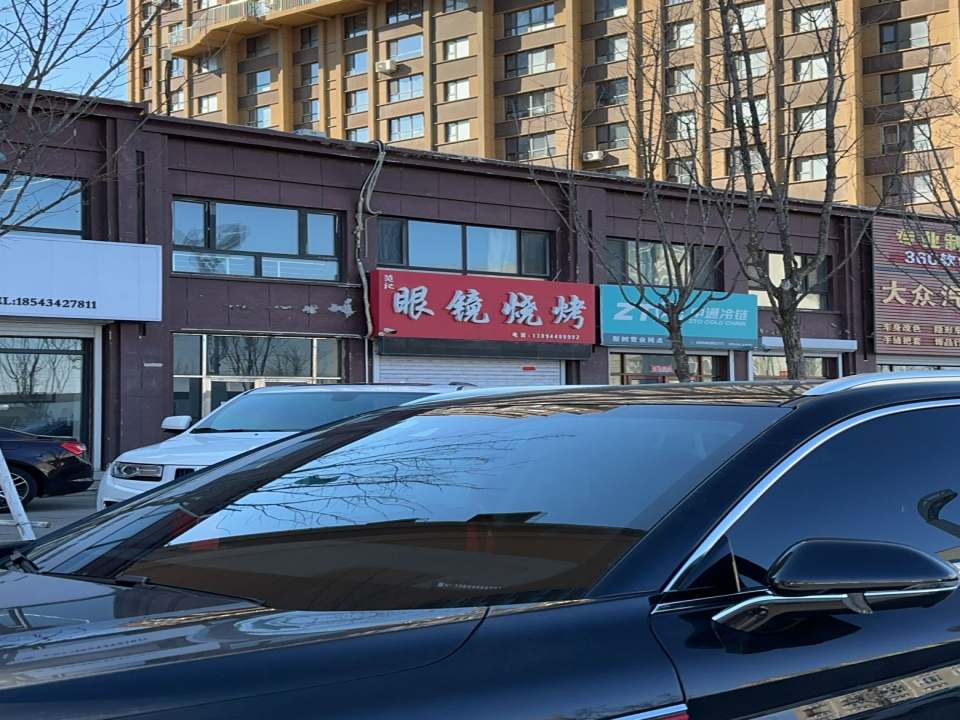 中通冷链(奉和路店)