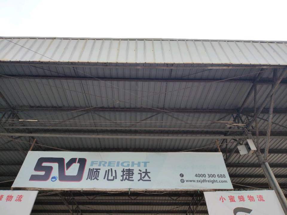 百世快运(南充阆中一部)
