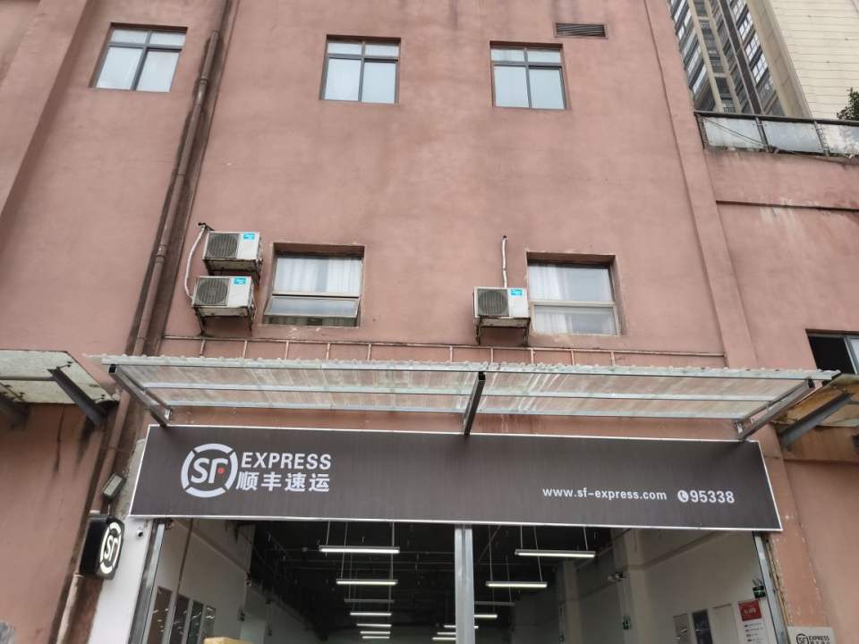 顺丰速运(息烽县希望城营业点)