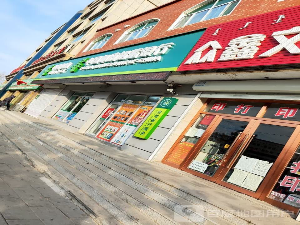 中国邮政(伊通大街)
