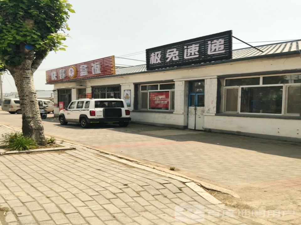 极兔速递