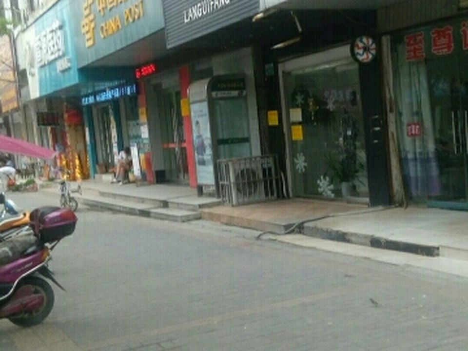 中国邮政(龙城镇店)