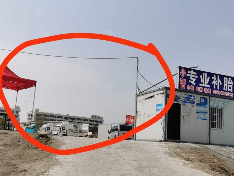 多多物流