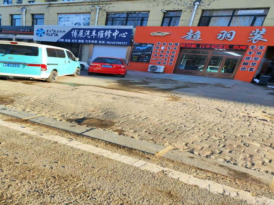 顺丰速运(南环东路店)