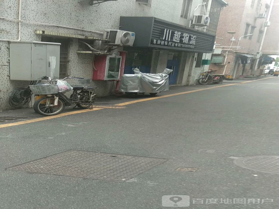 川越物流