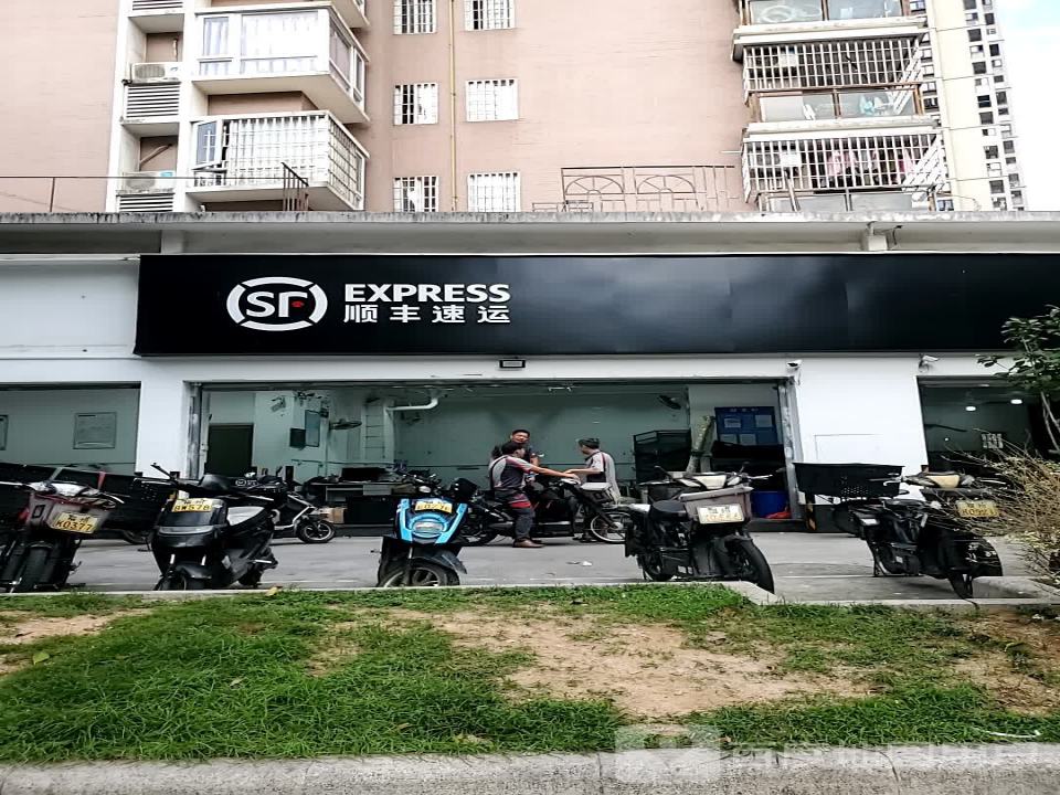 顺丰速运(白马南路店)