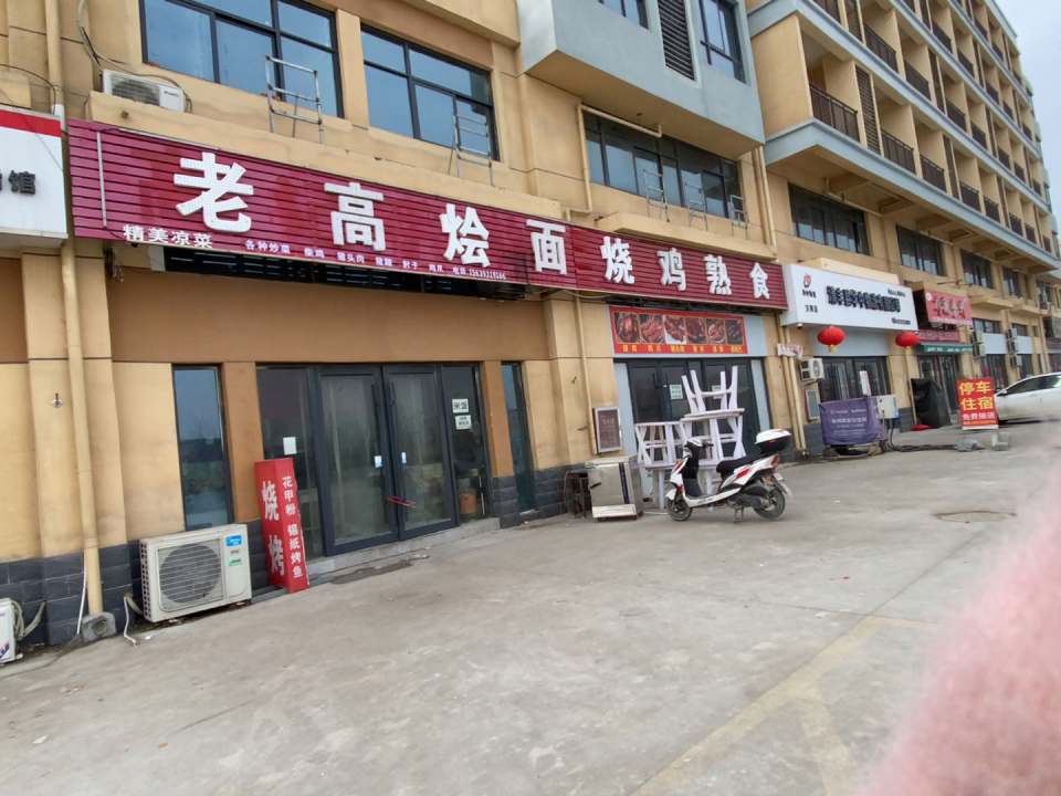 清丰县华中物流有限公司(万邦店)