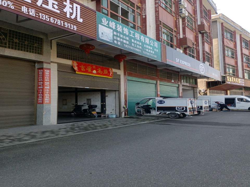 顺丰速运(上广公路店)