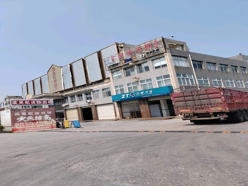 汇诚物流园