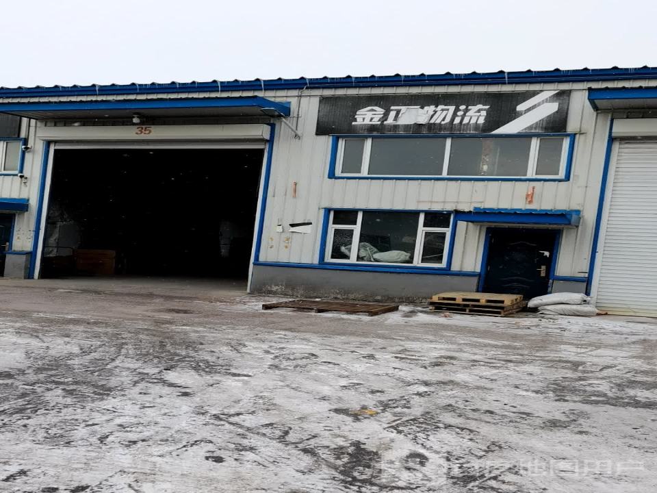 壹米滴答金正物流