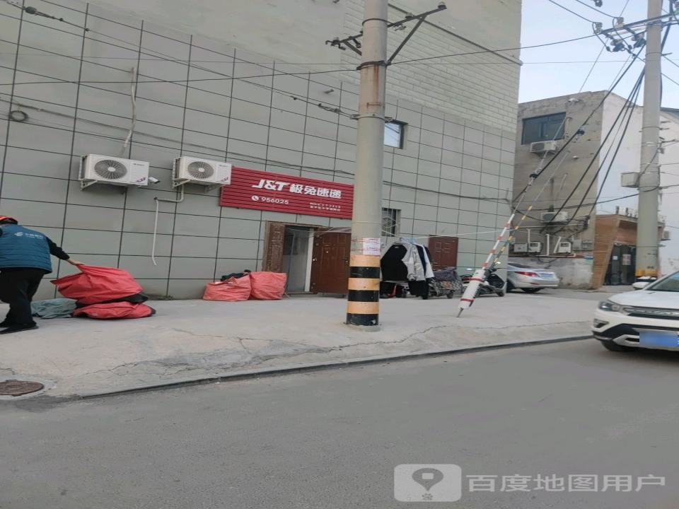 极兔速递