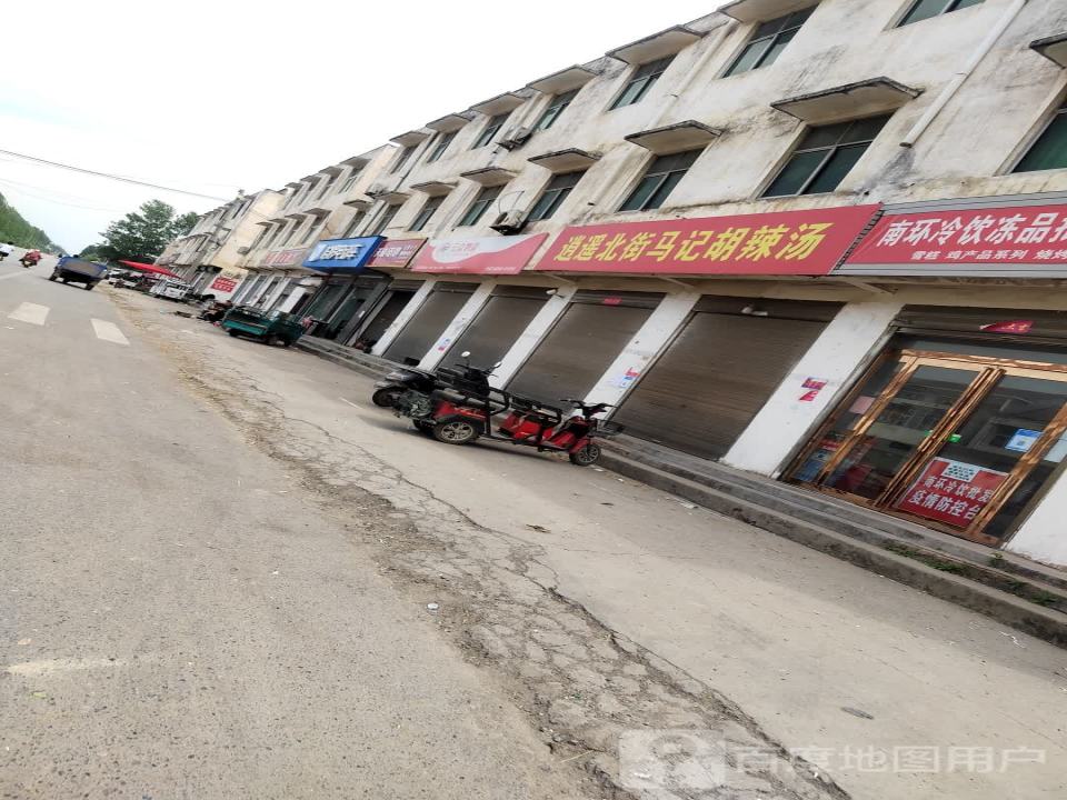 淮阳区云众物流(宛丘大道店)