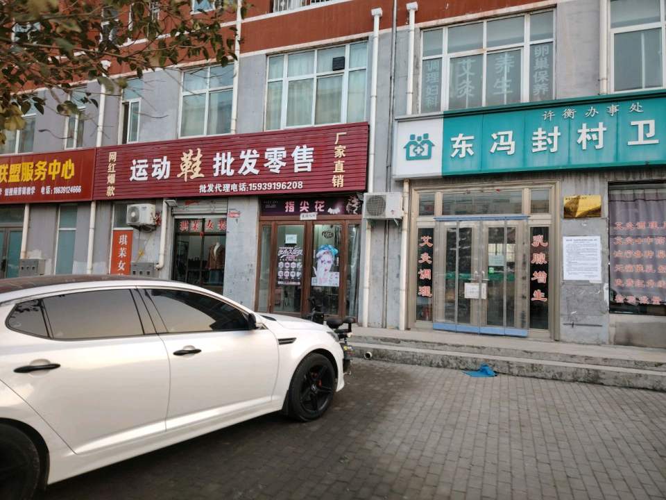 抖微快好物联盟服务中心