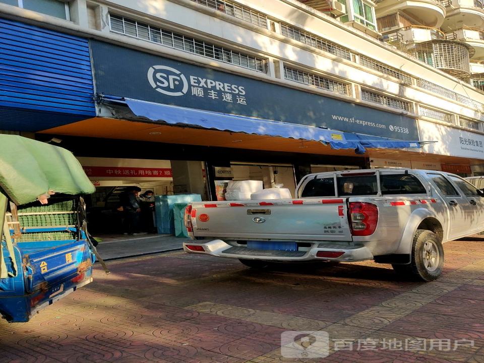 顺丰速运(漳州芗城龙盛花园点)