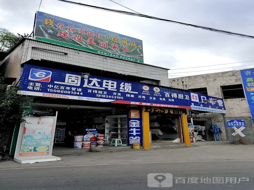 中国邮政(满防线)