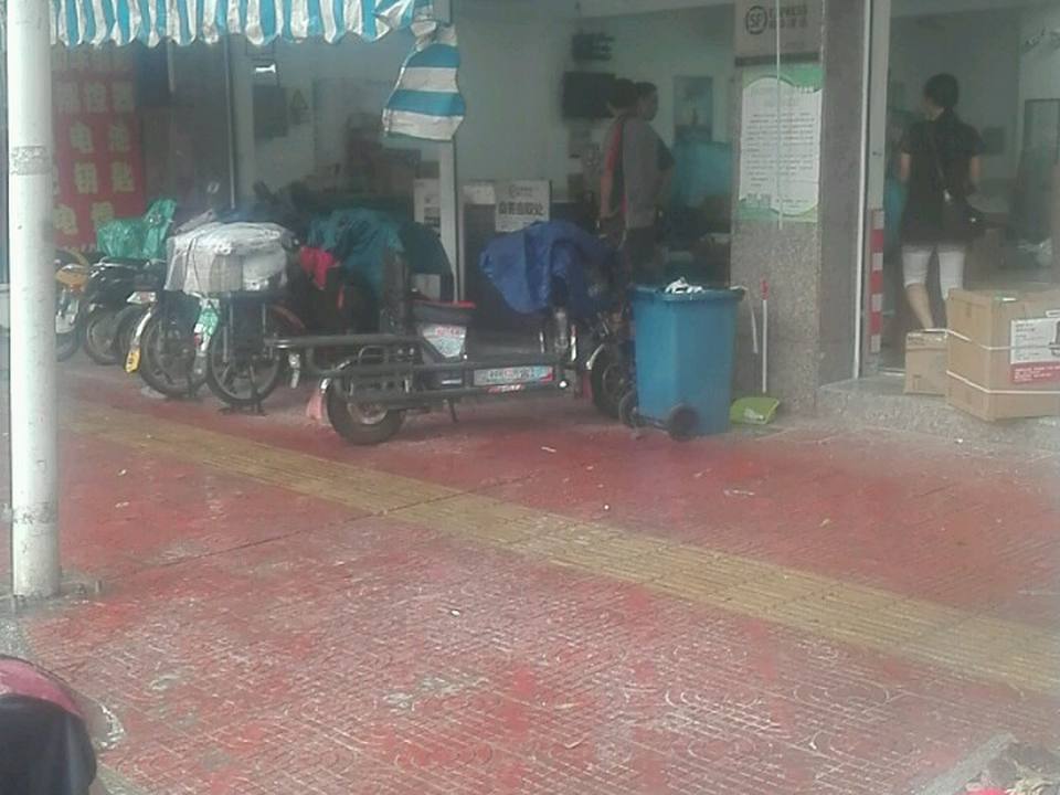 顺丰速运(诗浦路店)