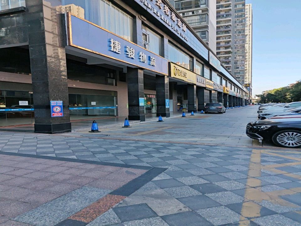 捷骏物流