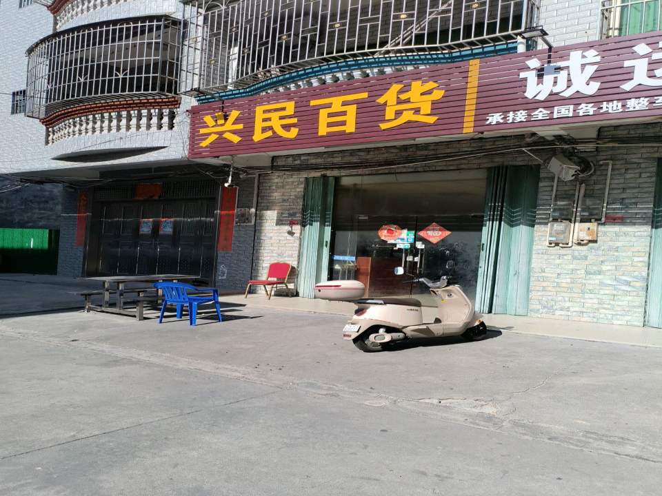 诚运达物流