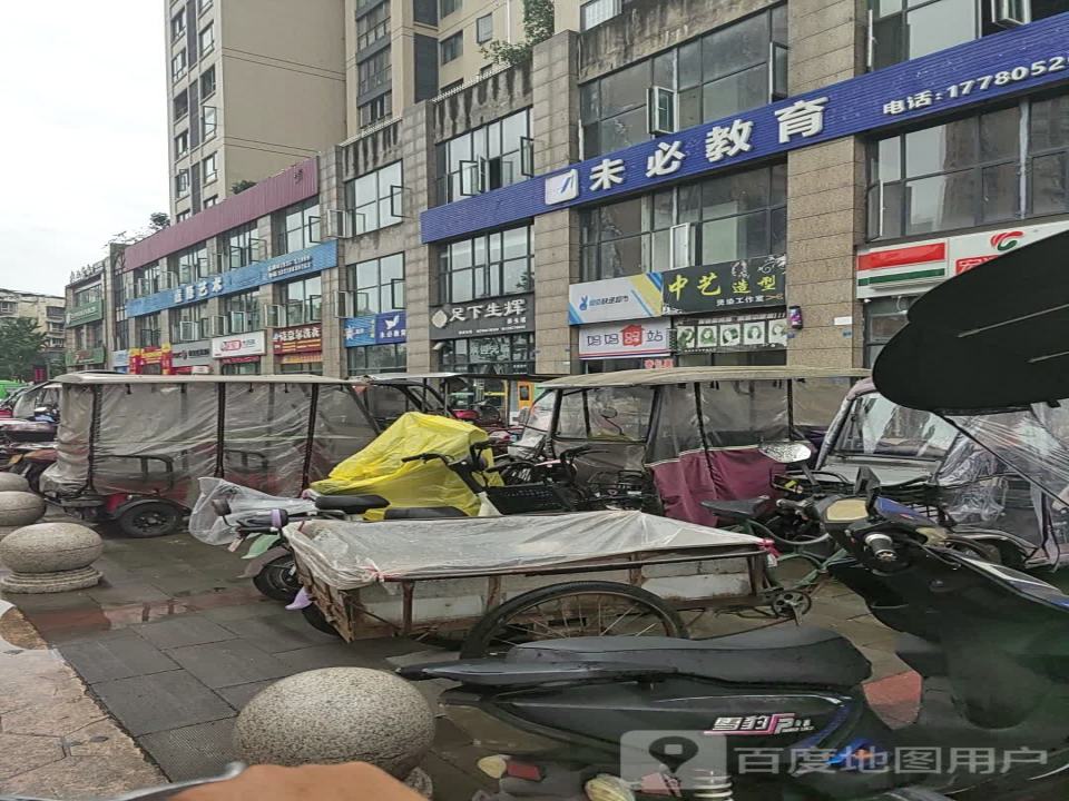 妈妈驿站(广场南路三段店)
