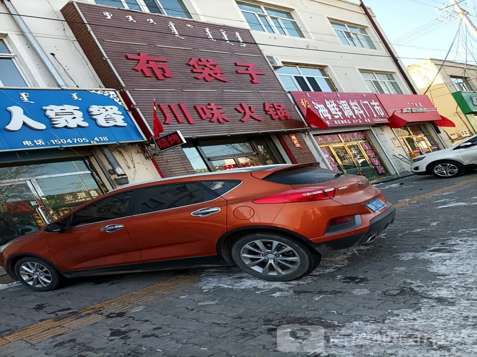 极兔速递
