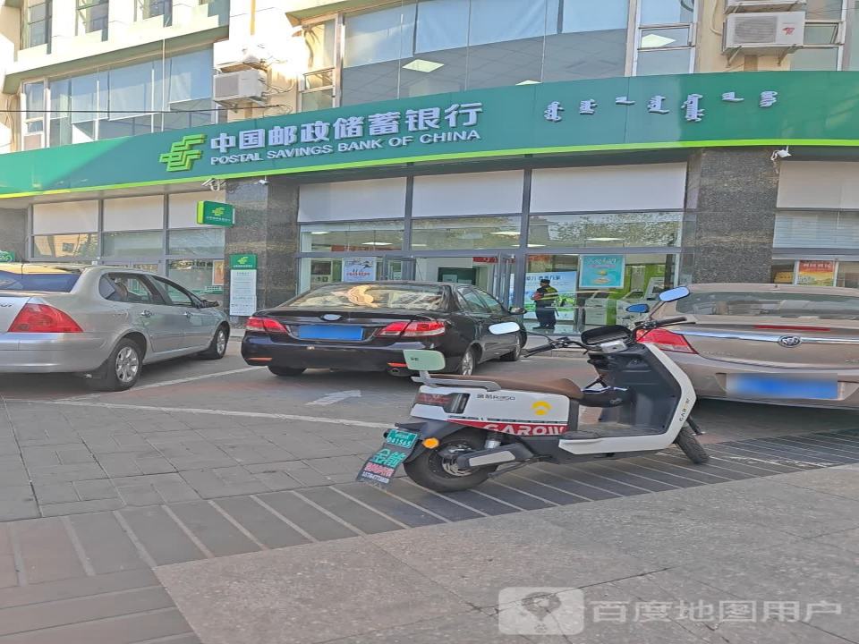 中国邮政(石西路邮政支局)