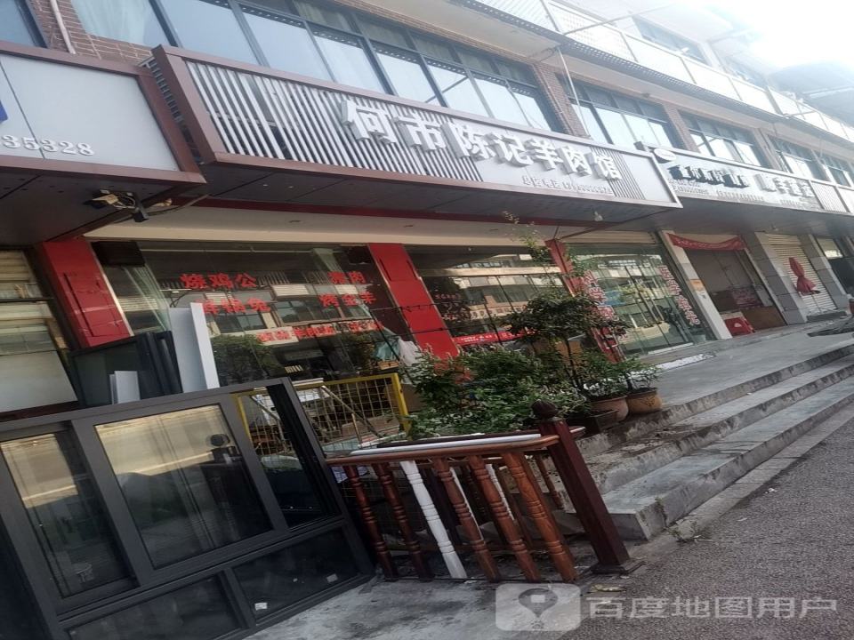顺丰速运(太大路店)