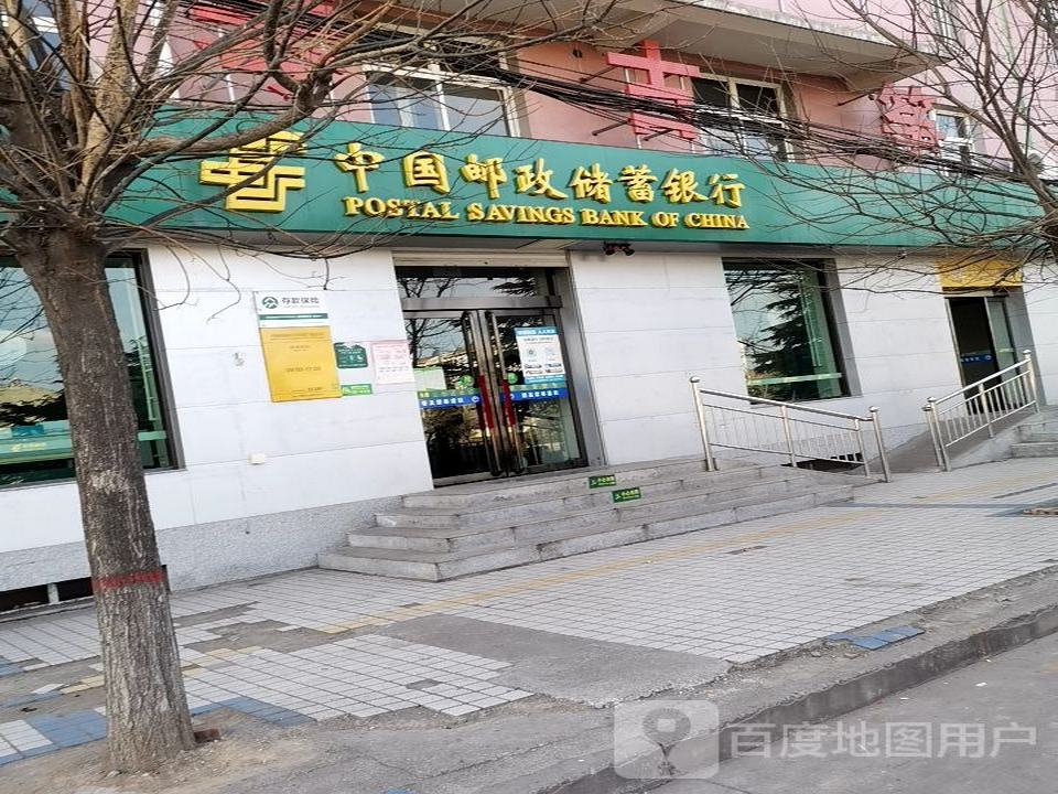 中国邮政(龙门大道)