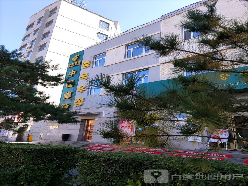 中国邮政(向上邮政支局)