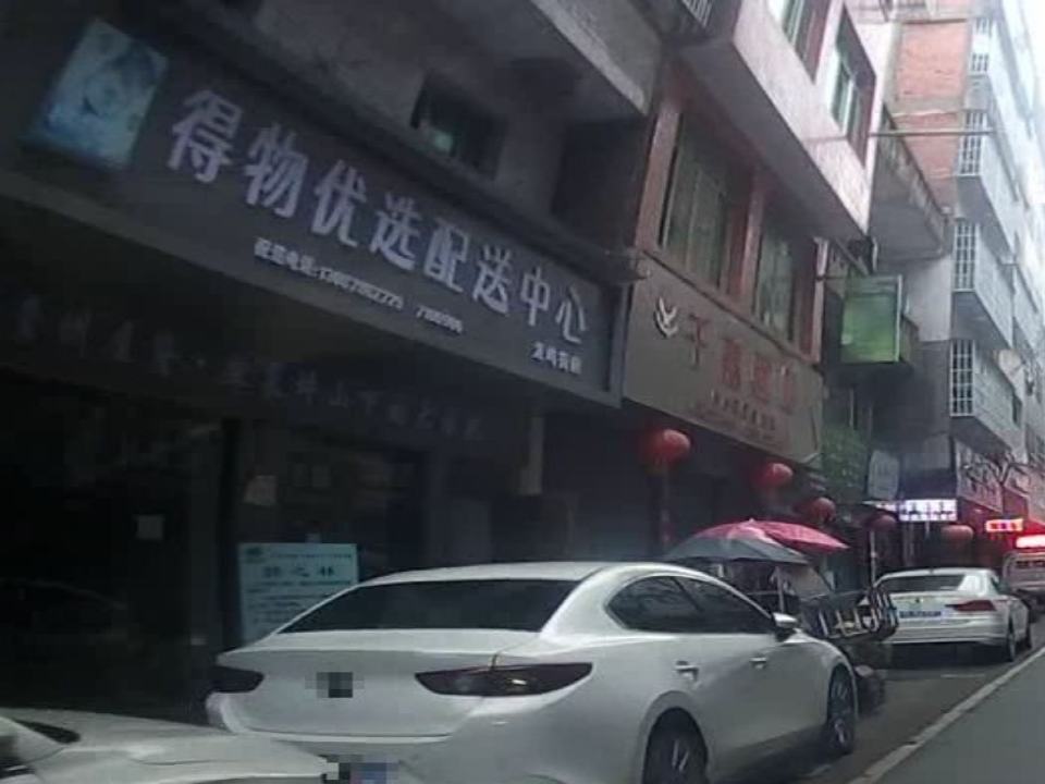 得物优选配送中心