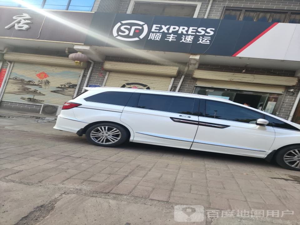 顺丰速运(鹤壁市淇县庙口镇合作点)