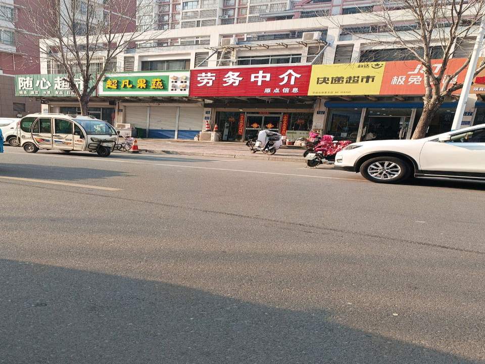 极兔速递