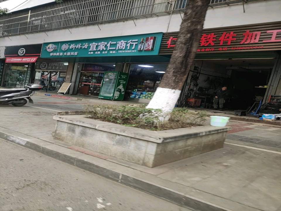 顺丰速运(中航店)