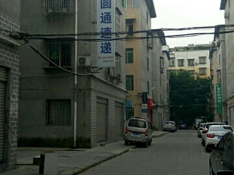 圆通速递(莲花路店)
