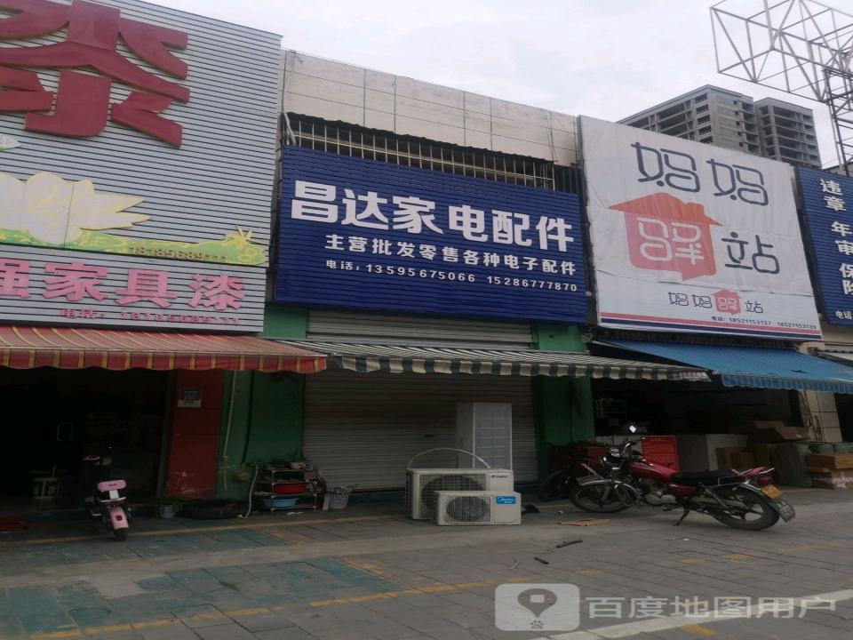 妈妈驿站