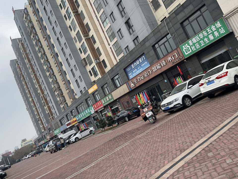 新能智运物流