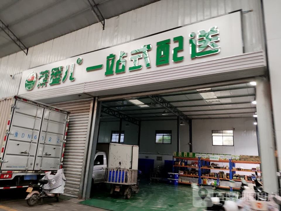 菜篓儿一站式配送