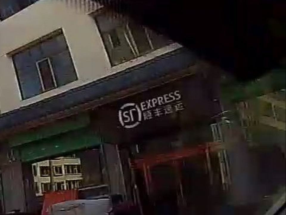 顺丰速运(桃花南街店)