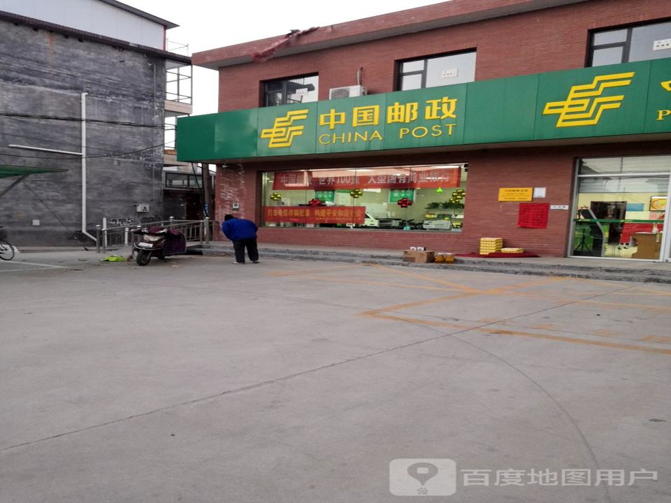 中国邮政(大河邮政支局)